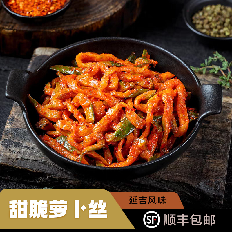 东味仙萝卜丝延边朝鲜族爽口美食下饭菜下饭小菜即食开袋即食