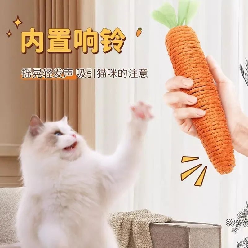 猫咪玩具自嗨解闷神器逗猫幼猫小猫磨牙耐咬逗猫棒宠物猫咪用品