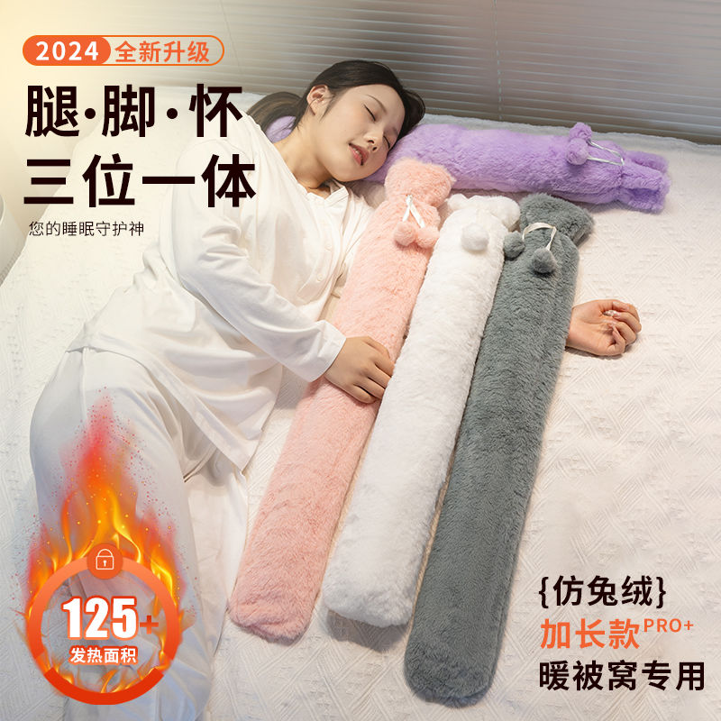 长条形热水袋注水式冲水加长暖床暖被窝神器姨妈期暖宫热水捂防爆