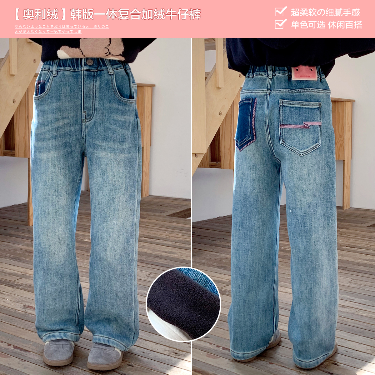 女童加绒加厚牛仔裤2025秋冬装新款儿童中大童直筒休闲裤 K24403