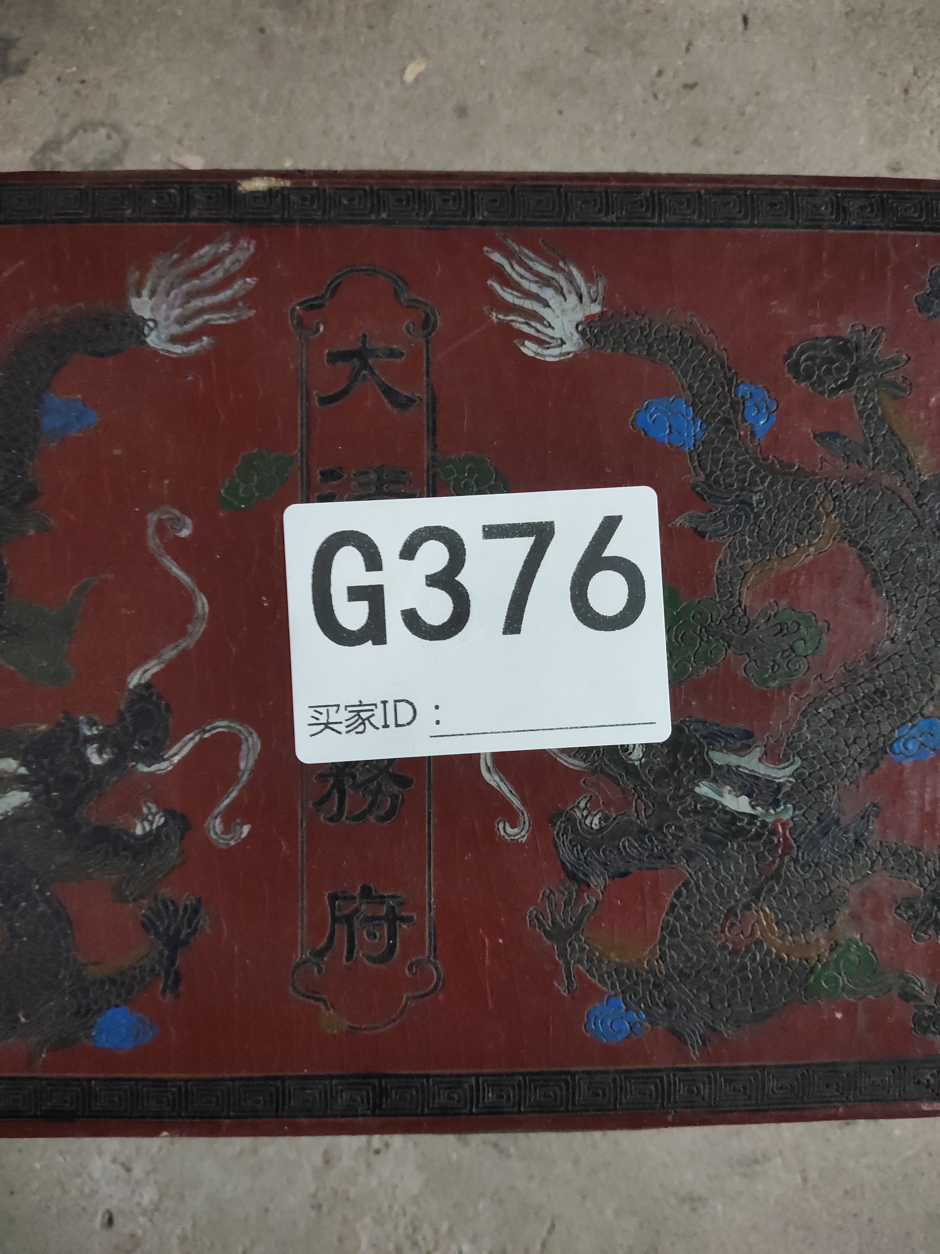376精品礼品，时尚礼盒。精选好物