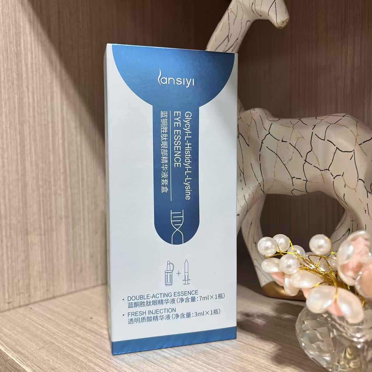 MEICHIC美诗水光嘭弹眼部菁华液蓝铜胜肽眼部精华套盒