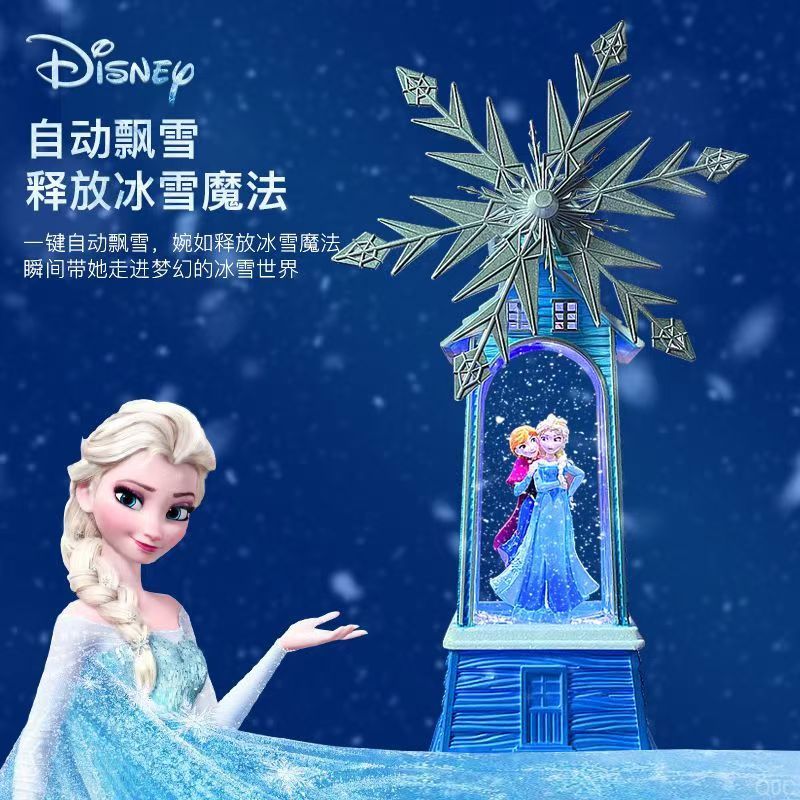 Disney/迪士尼艾莎音乐盒水晶球八音盒冰雪奇缘爱莎公主生日礼物