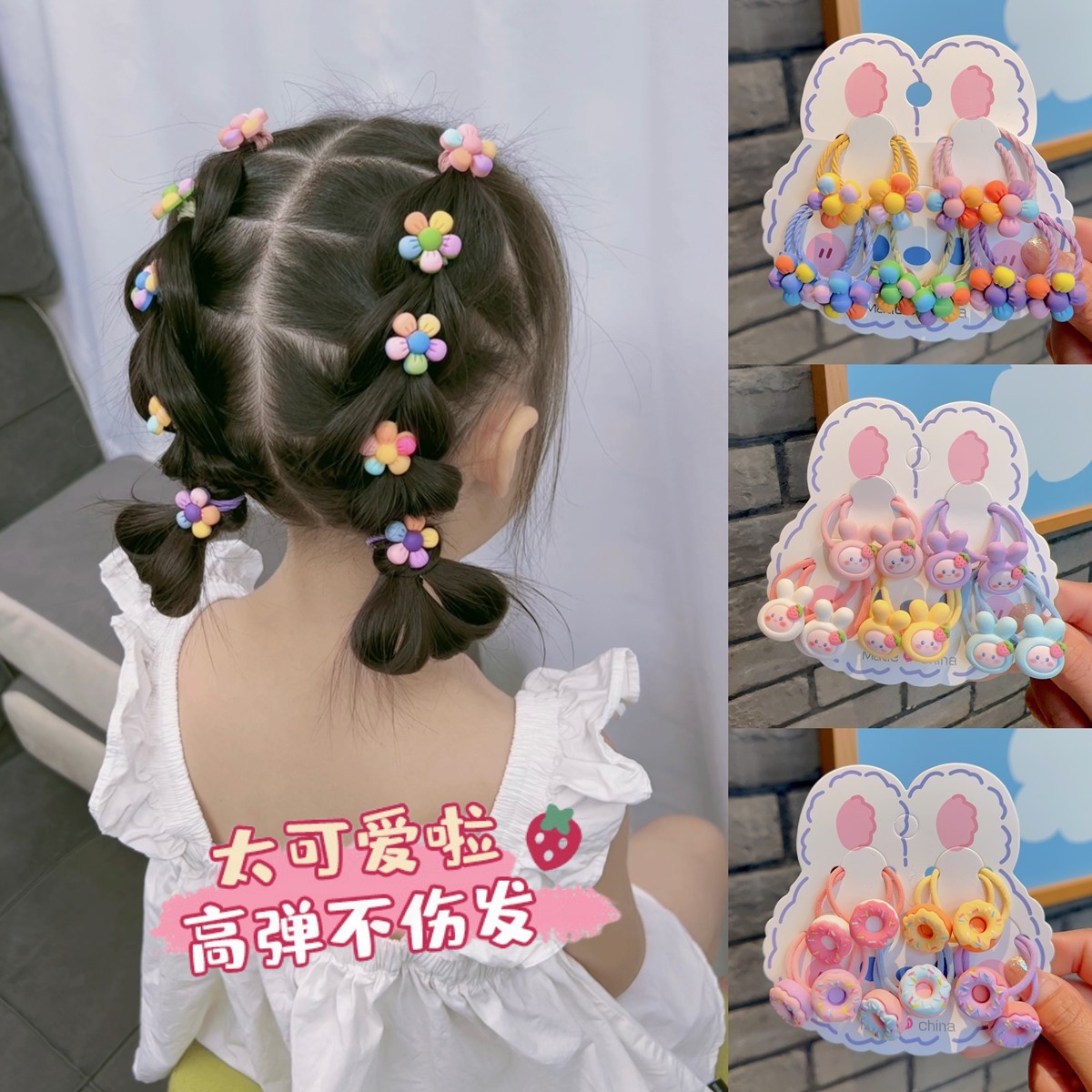嫣然一笑新款五色花朵发圈磨砂水果皮筋扎发套装宝宝发绳女宝发饰