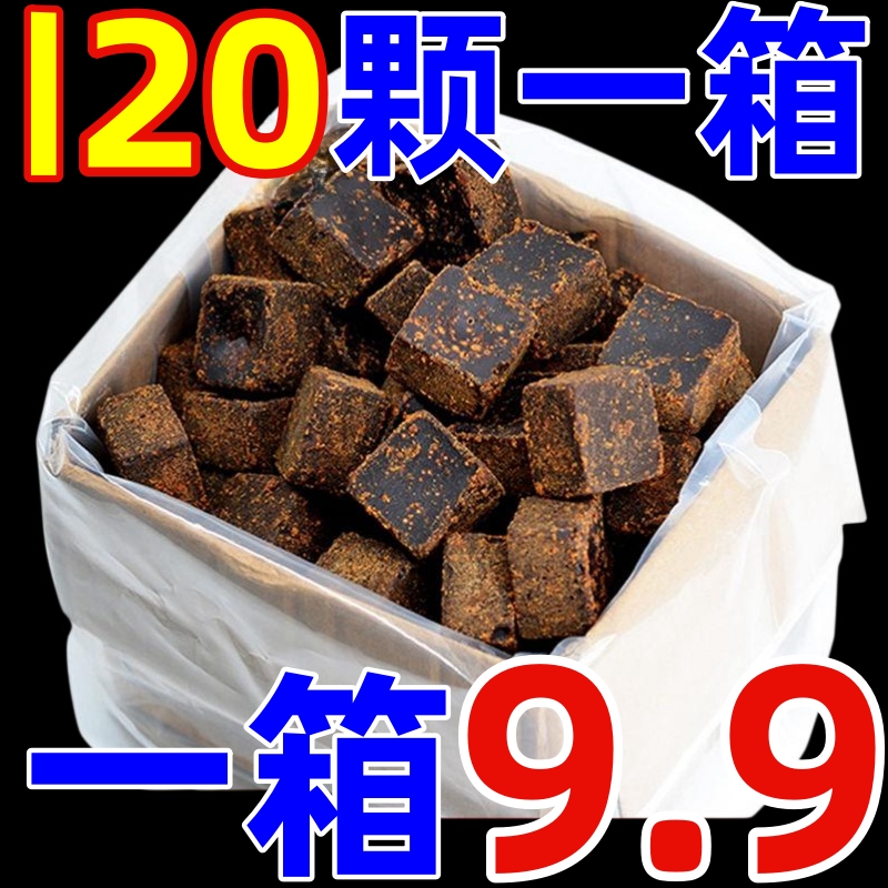 9.9抢120块】甘蔗老红糖块古法红糖月子经期大姨妈养生手工土红糖