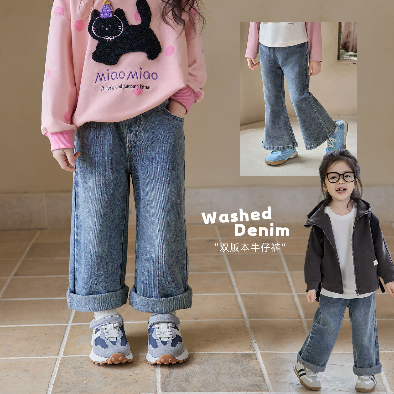 小O宝Okids童装 宝宝牛仔裤宽松直筒秋季新款喇叭裤 YPQ424123