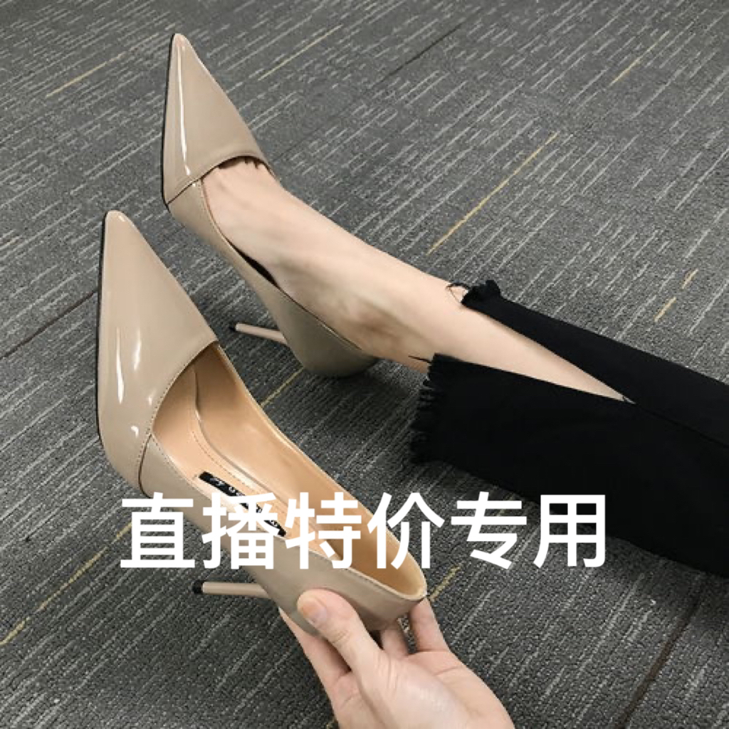 特价品牌鞋网红休闲鞋运动鞋皮鞋百搭高跟女鞋单鞋尖头跟鞋鞋子