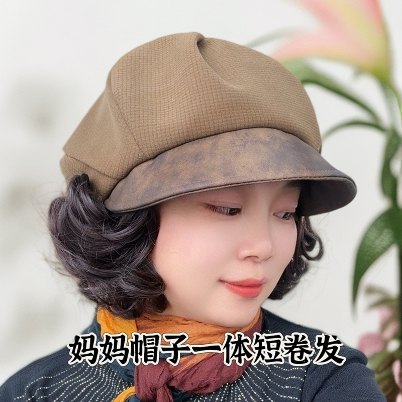 新款帽子假发一体八角帽时尚百搭皮帽檐翻翘假发做旧复古妈妈帽子