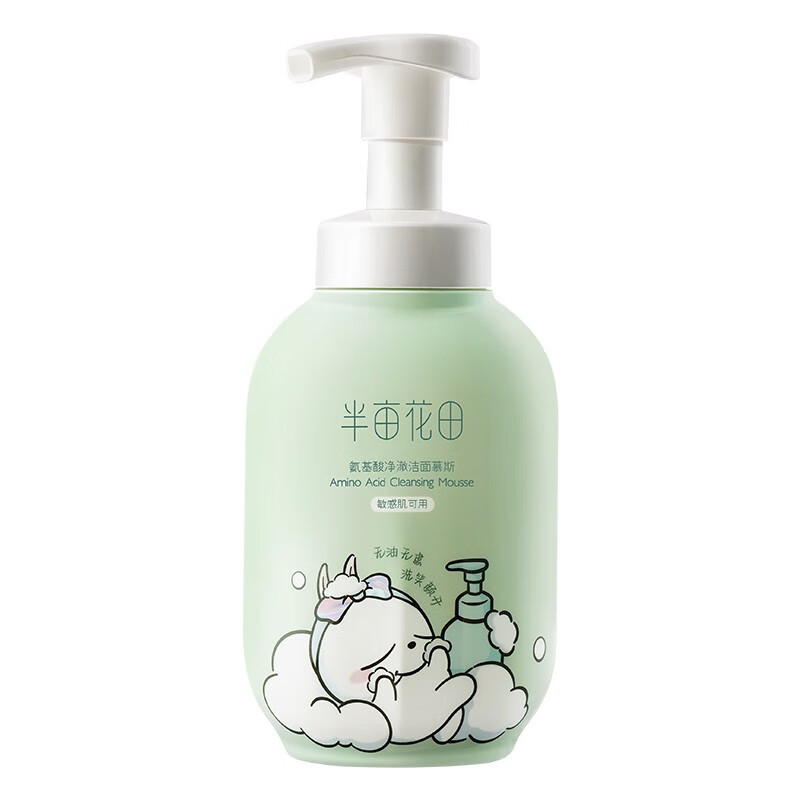 半亩花田氨基酸（净澈）洁面慕斯IP款300g(绿色）T*