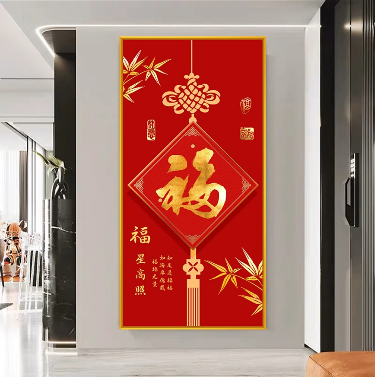 中国结福星高照进门玄关装饰画过道走廊挂画晶瓷立体镶钻框画