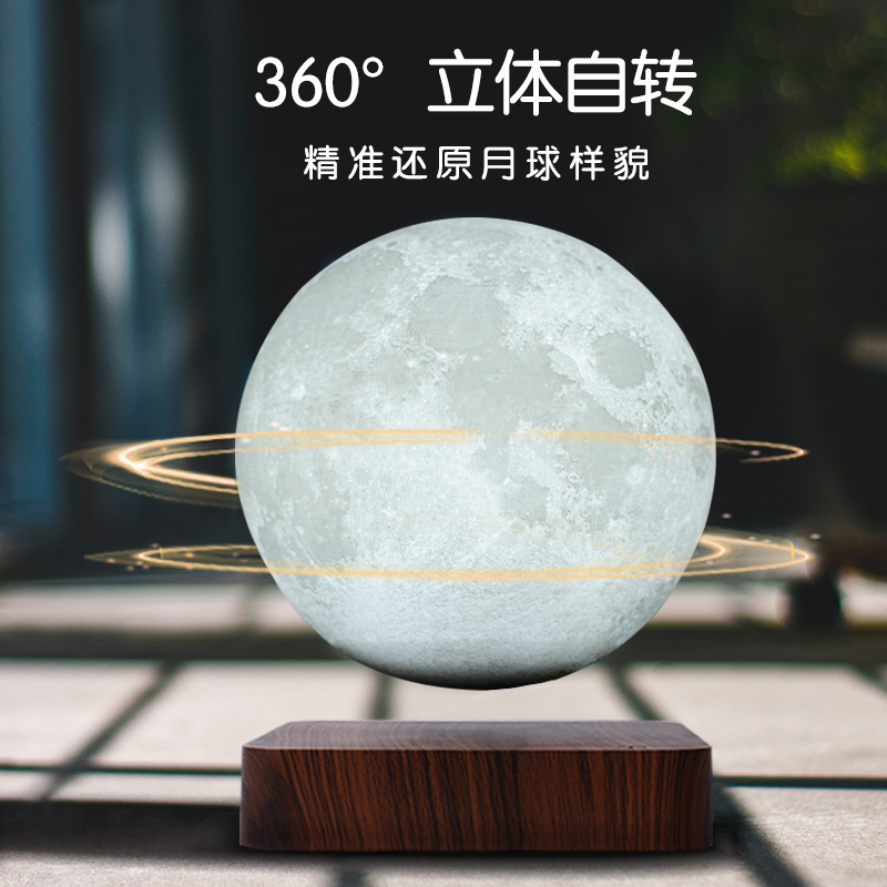 磁悬浮月球灯床头led小夜灯卧室学习悬空灯创意装饰光灯生日礼物