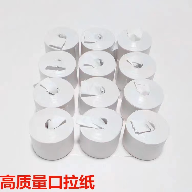 口拉纸 直播人气 魔术道具