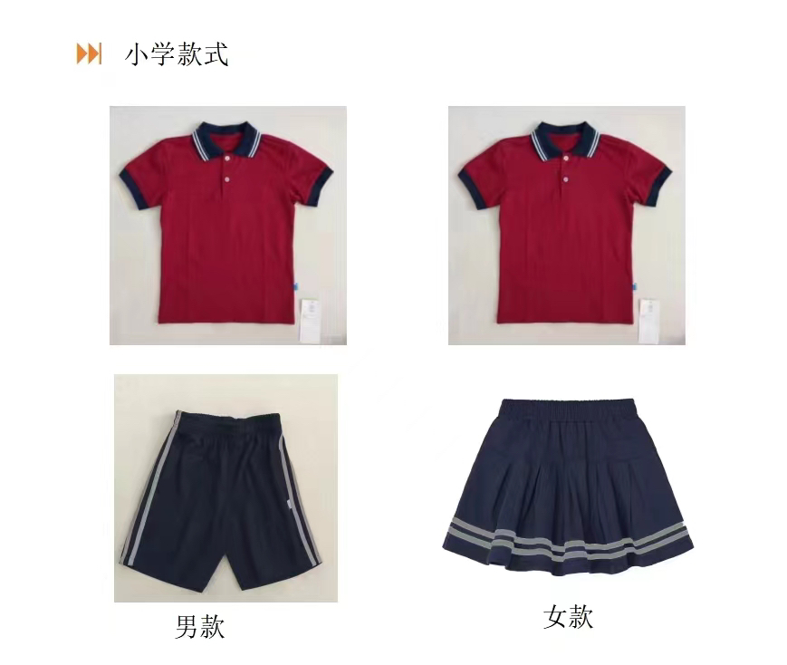 山东粉色校服青州校服男款女款红色学院风小学生校服学校运动