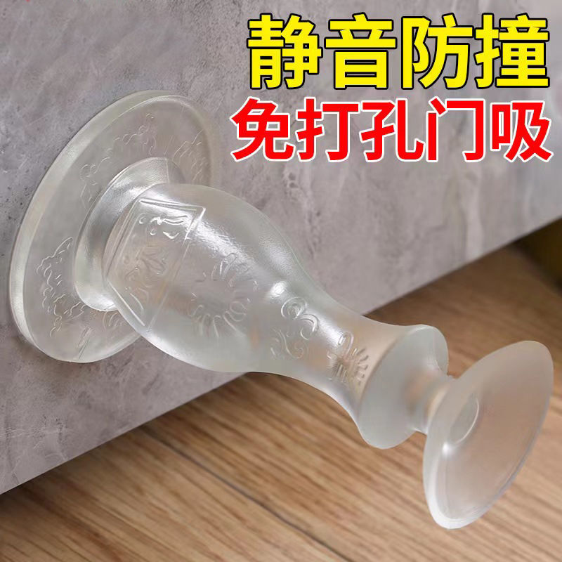 门吸免打孔新款门挡器防撞硅胶卫生间门固定家用强磁静音门碰地吸