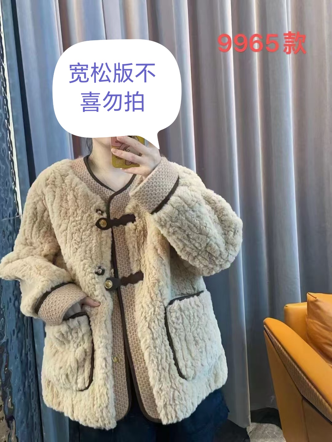 名媛衣橱家时尚外套