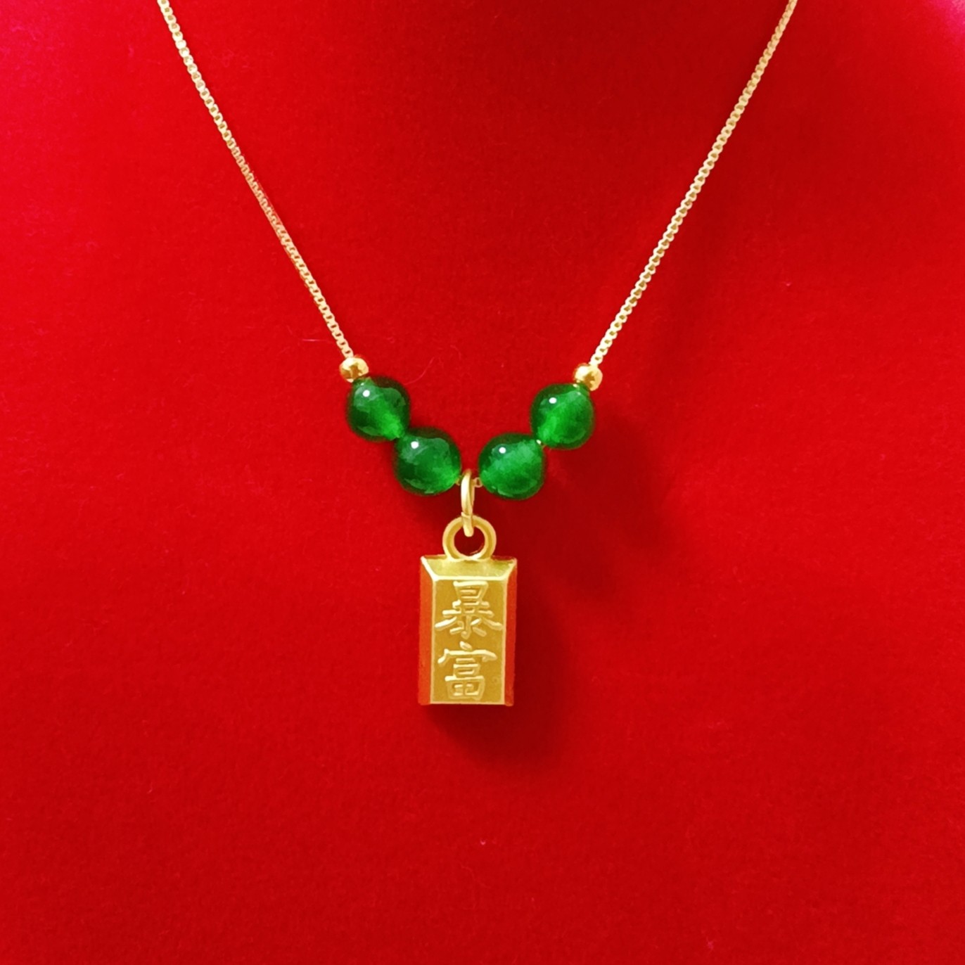 精美足金珠暴富方砖玉石吊坠手工（配挂链+带证书+附礼盒）