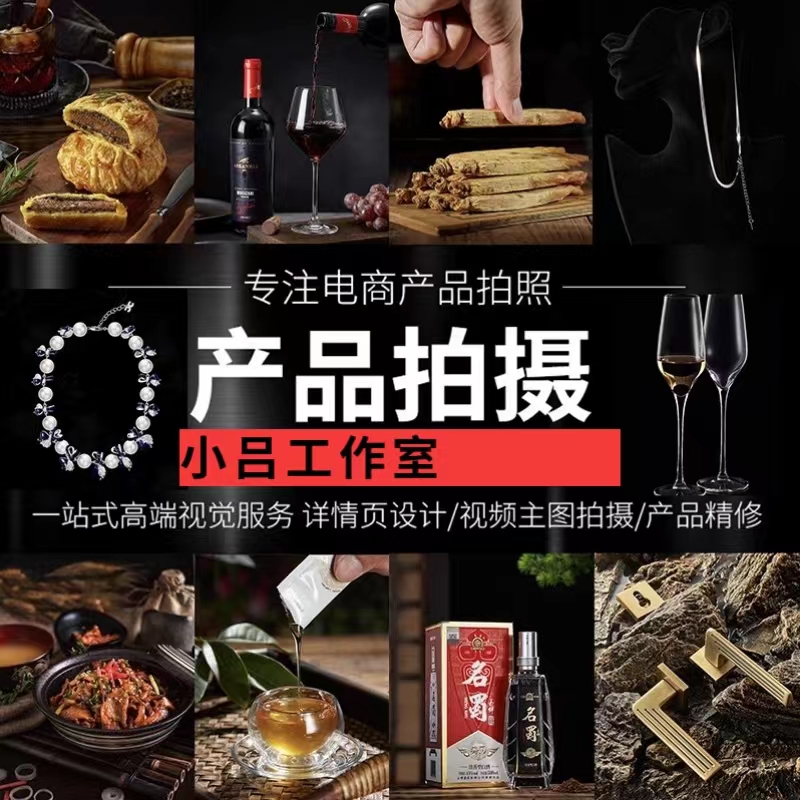 中级单反相机摄影教程视频零基础入门人像拍照美食风光景后期技巧