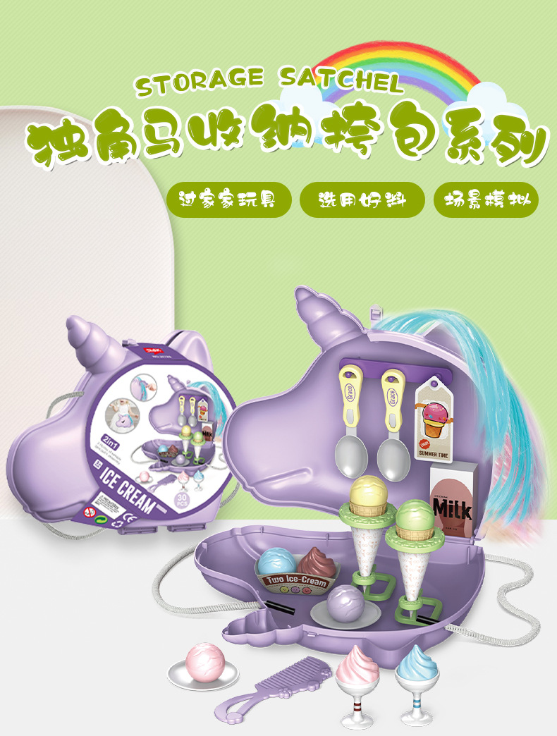 【启亿星】过家家玩具儿童套装益智仿真互动3岁-6岁儿童生日礼物