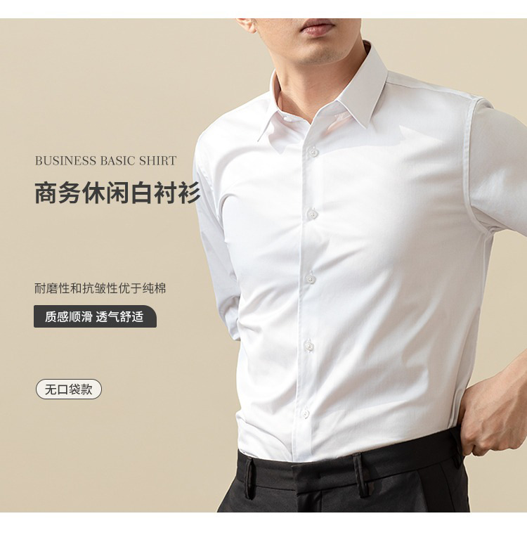 178拍这裤子商务男装T恤休闲时尚夏季透气男士