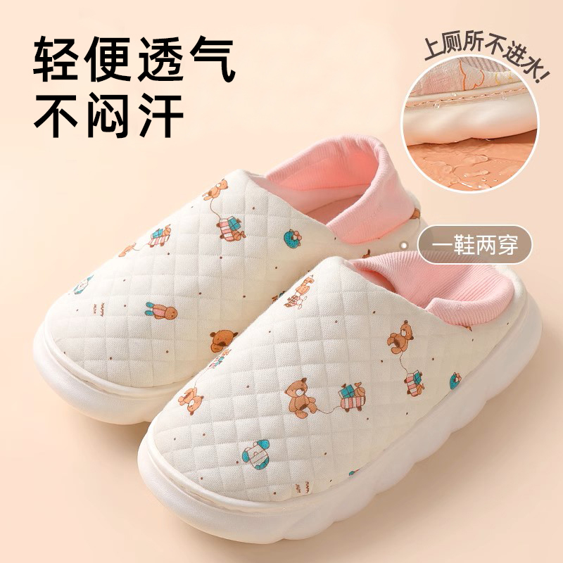 秋冬软底包跟产妇防滑棉拖鞋女春秋产后孕妇保暖厚底护脚防风居家