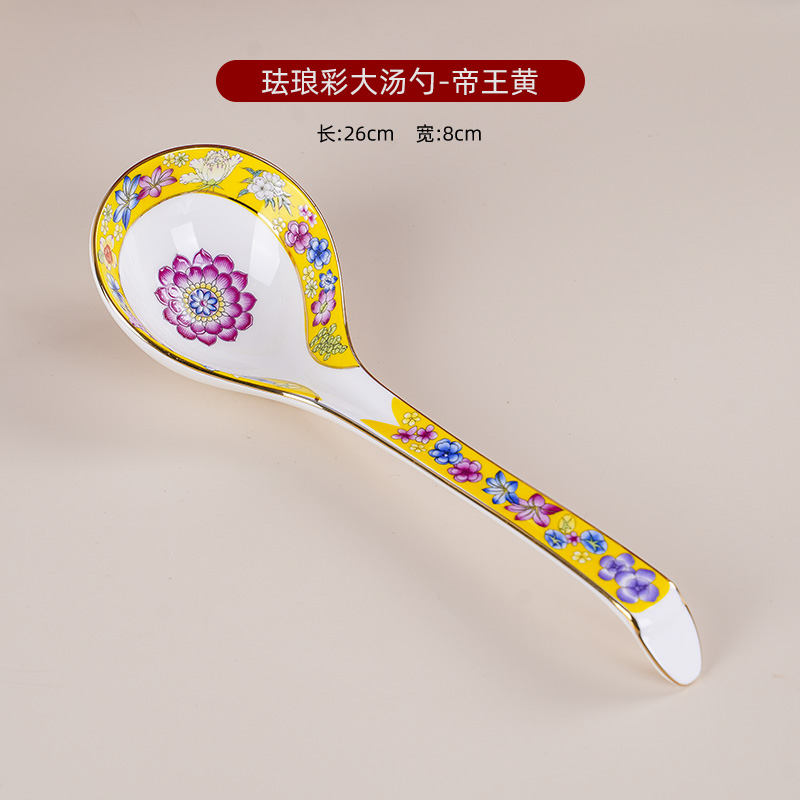 万花珐琅彩长柄大汤勺家用可爱宫廷中式酒饭店大号盛汤勺陶瓷餐具