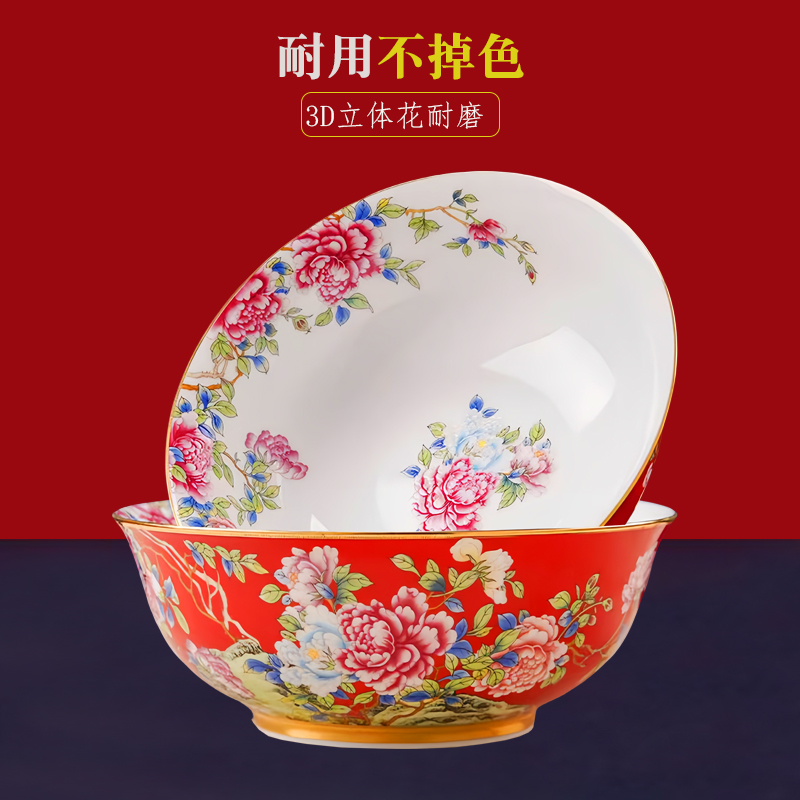 9英寸珐琅彩描金汤碗面碗家用中式饺子混沌泡面碗景德镇陶瓷餐具