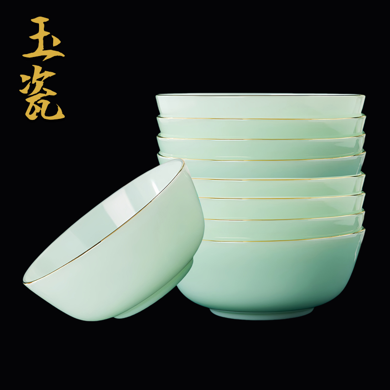 5.5英寸碗单个家用玉瓷轻奢陶瓷碗吃米饭碗面碗高档碗景德镇餐具