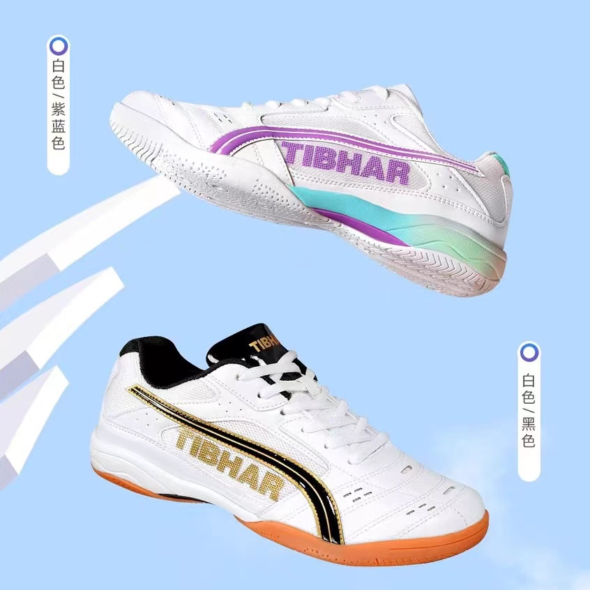 【建议拍大一码】挺拔 新飞翔2.0 专业乒乓球鞋   01918