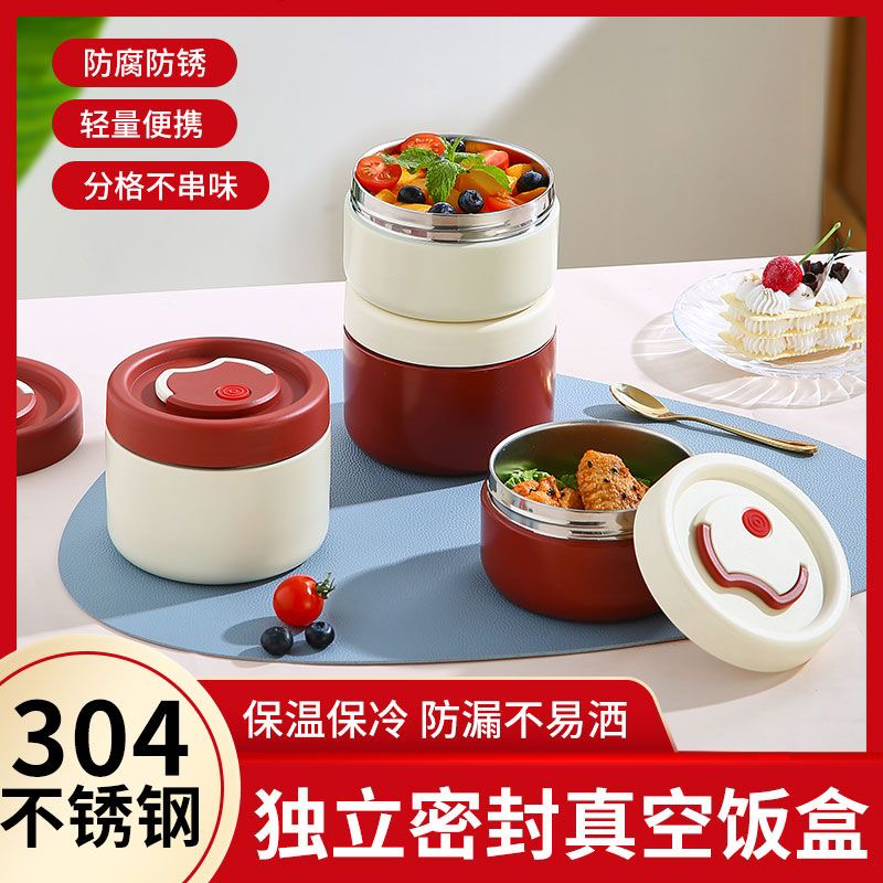 真空饭盒保温学生密封上班族便携餐盒分格带盖双层三层大容量