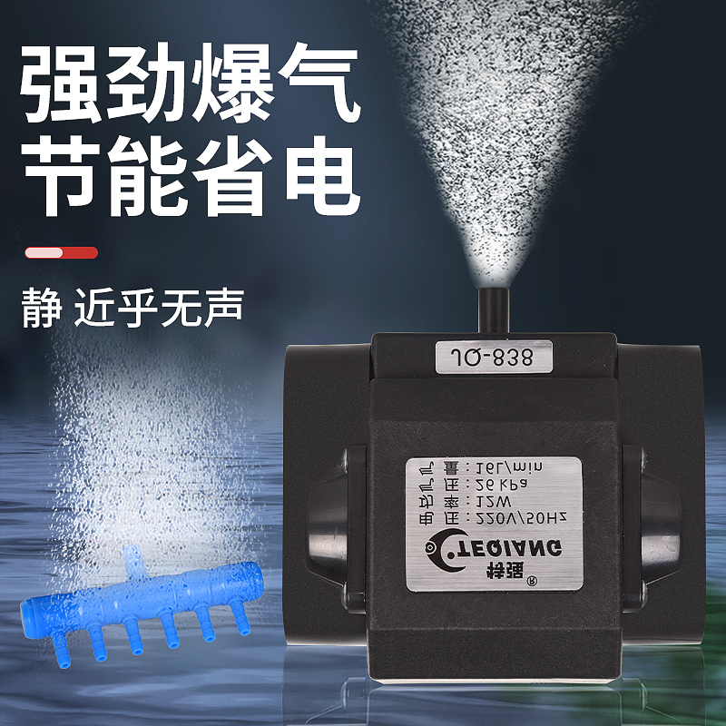 鱼缸静音大气量超静音氧气泵家用插电多孔增氧泵鱼池爆氧气霸
