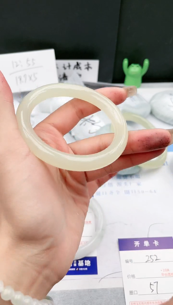 【闪购商品】石英质玉手镯未镶嵌252-DC