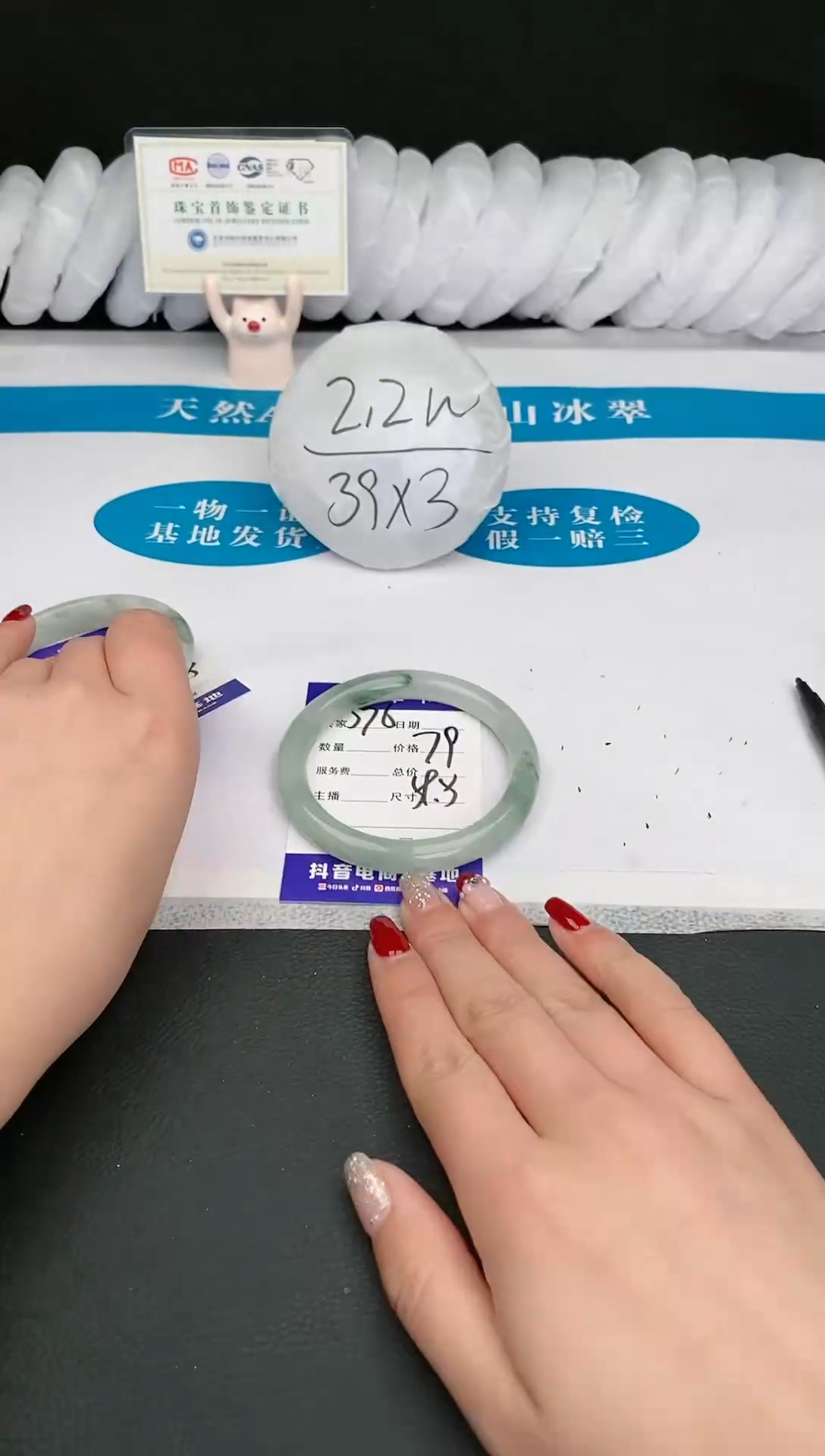 【闪购商品】石英质玉手镯未镶嵌s76微色差圈口58-60
