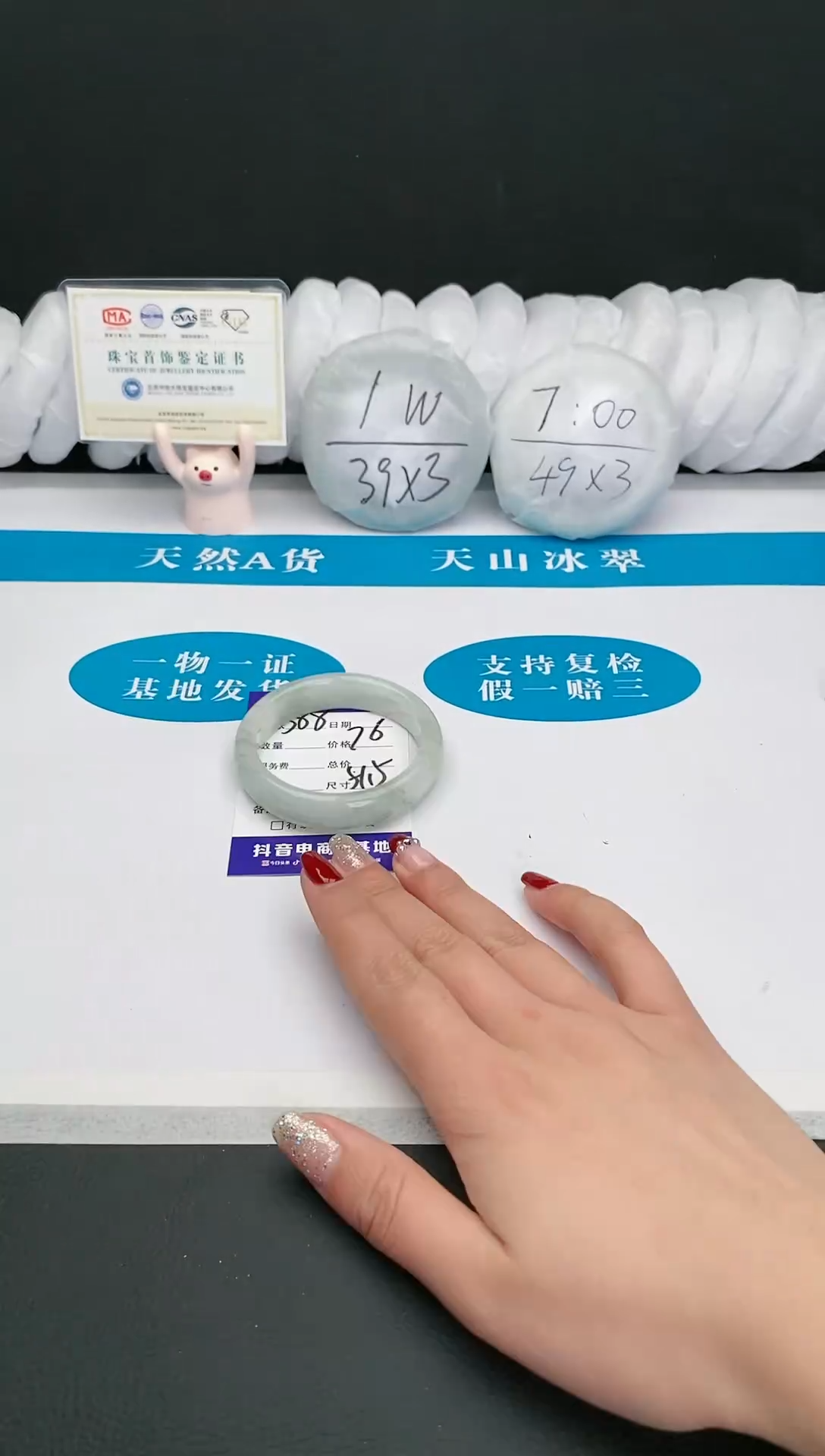 【闪购商品】石英质玉手镯未镶嵌s88微色差圈口