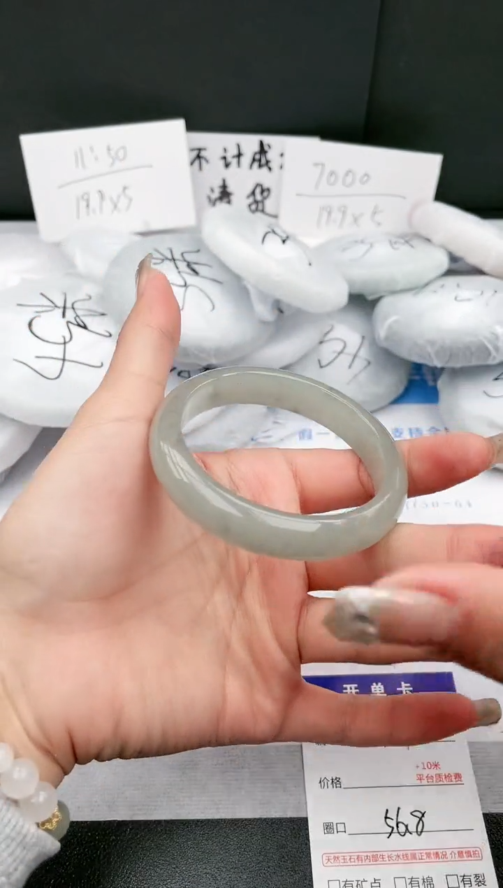 【闪购商品】石英质玉手镯未镶嵌171-DC