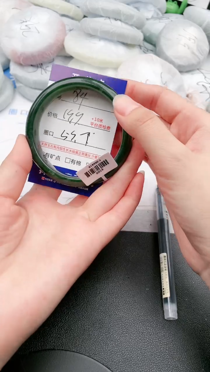 【闪购商品】石英质玉手镯未镶嵌84-福利59.7