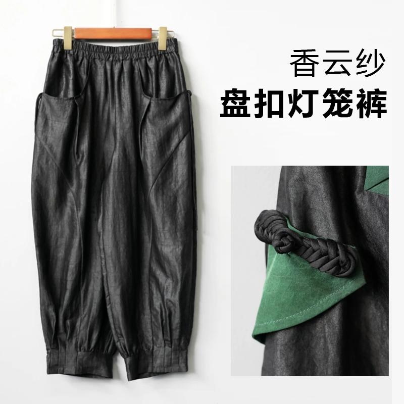秋季黑色香云纱中式盘扣裤子显瘦宽松休闲松紧腰灯笼裤X2528