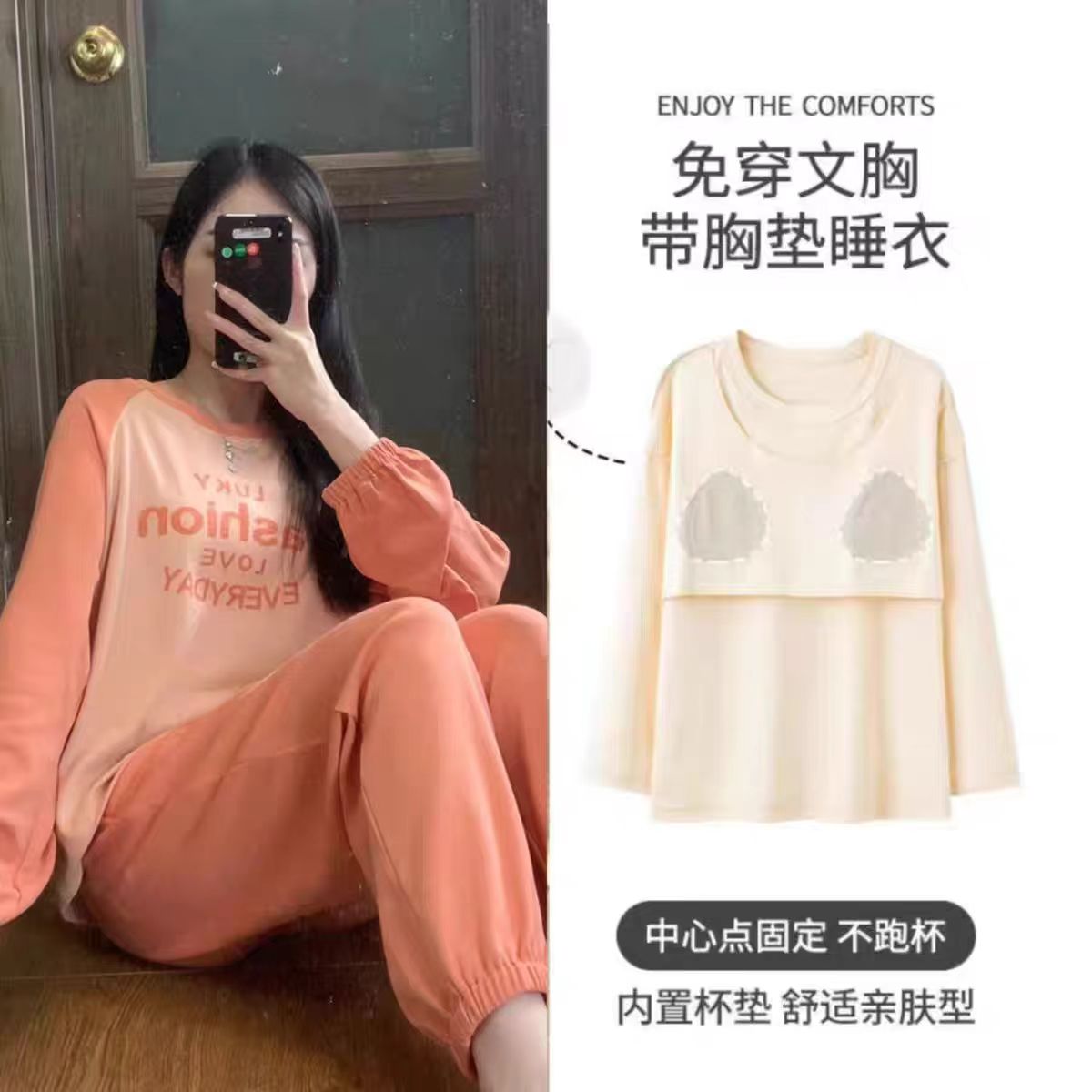 【带胸垫】纯棉品牌加厚睡衣春秋冬新款长袖长裤宽松大码休闲家居服