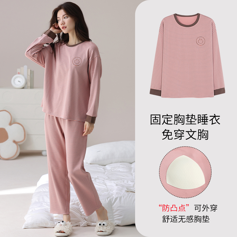 【带胸垫】新款春秋冬款棉质感长袖长裤宽松条纹大码圆领睡衣家居服