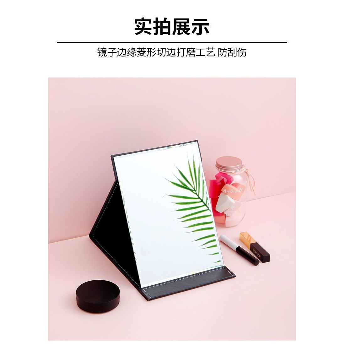 学生镜子折叠化妆镜桌面高级简约宿舍家用随身便携可立小型梳妆镜