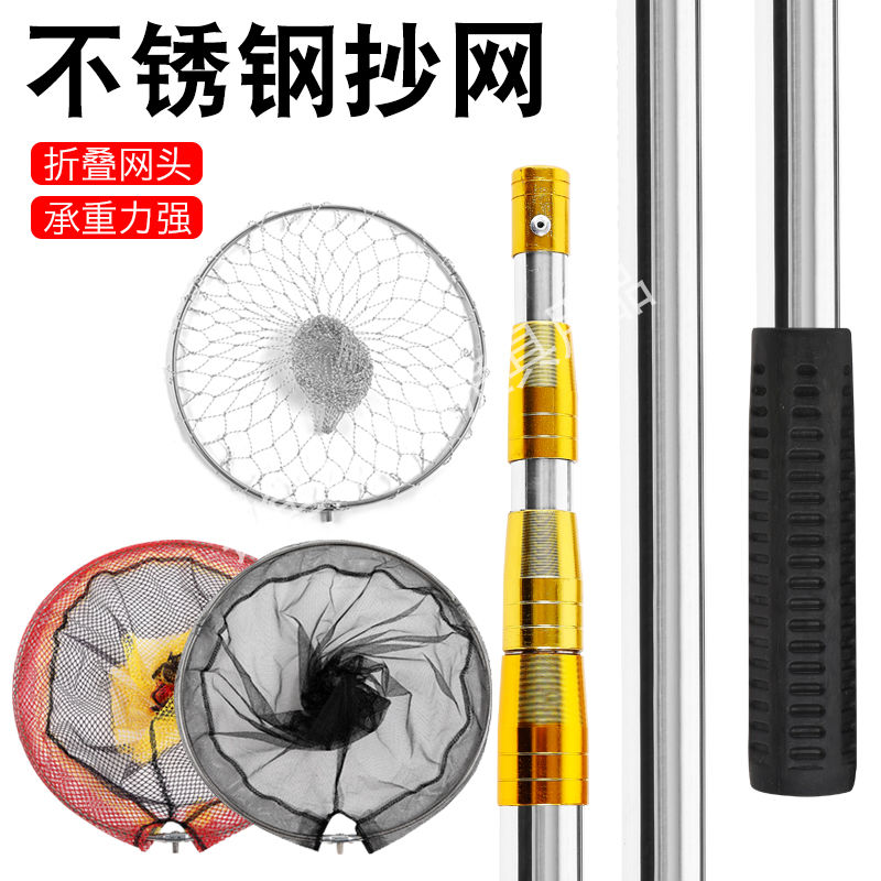 抄网竿套装组合全套鱼网捞鱼网兜伸缩杆网抄操网钓鱼捞网网兜渔具