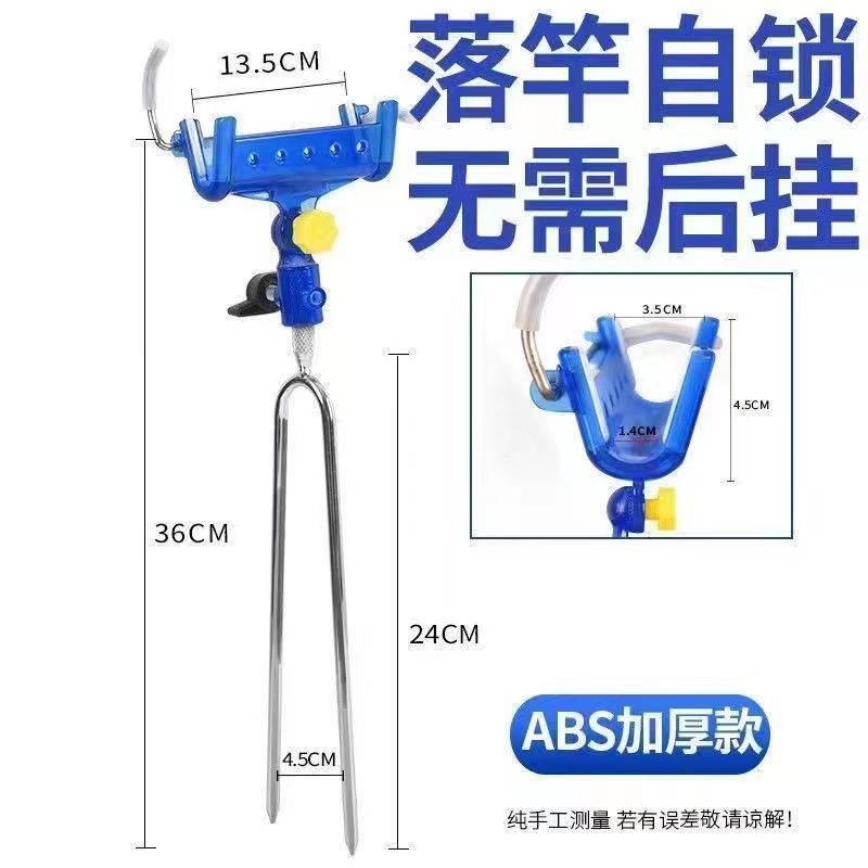 支架自锁炮台万向鱼竿支架炮台架杆手海杆两用多功能地插钓鱼支架