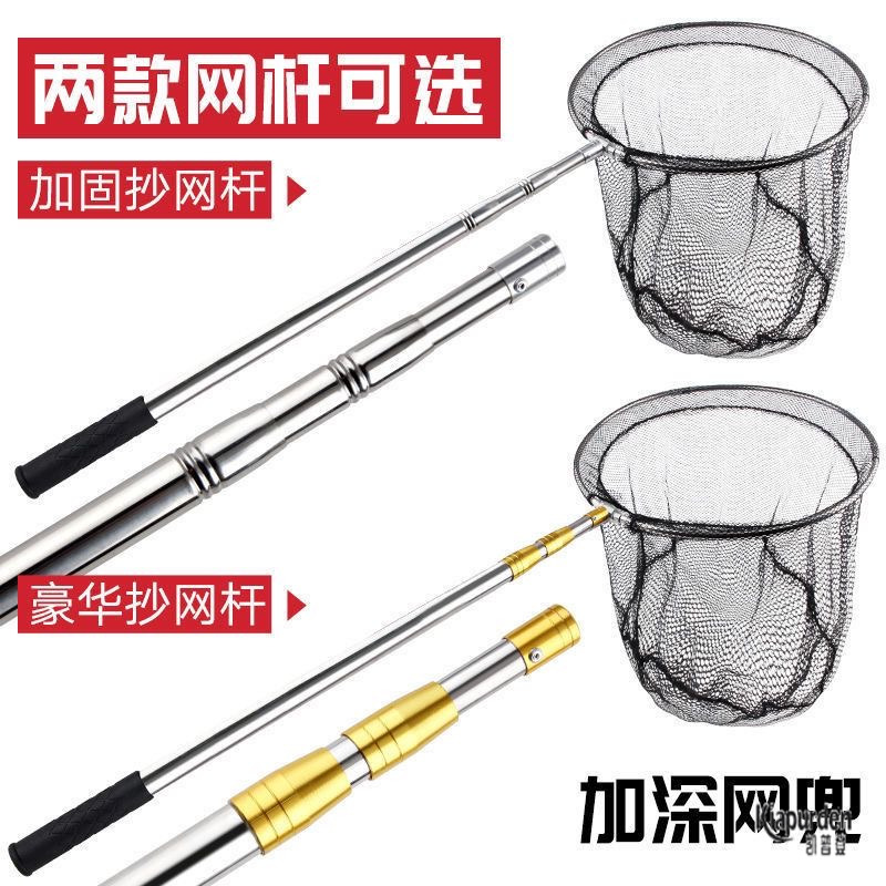 新款鱼抄网捞鱼网超网抄网不锈钢抄网抄网竿捞鱼网伸缩杆网抄鱼