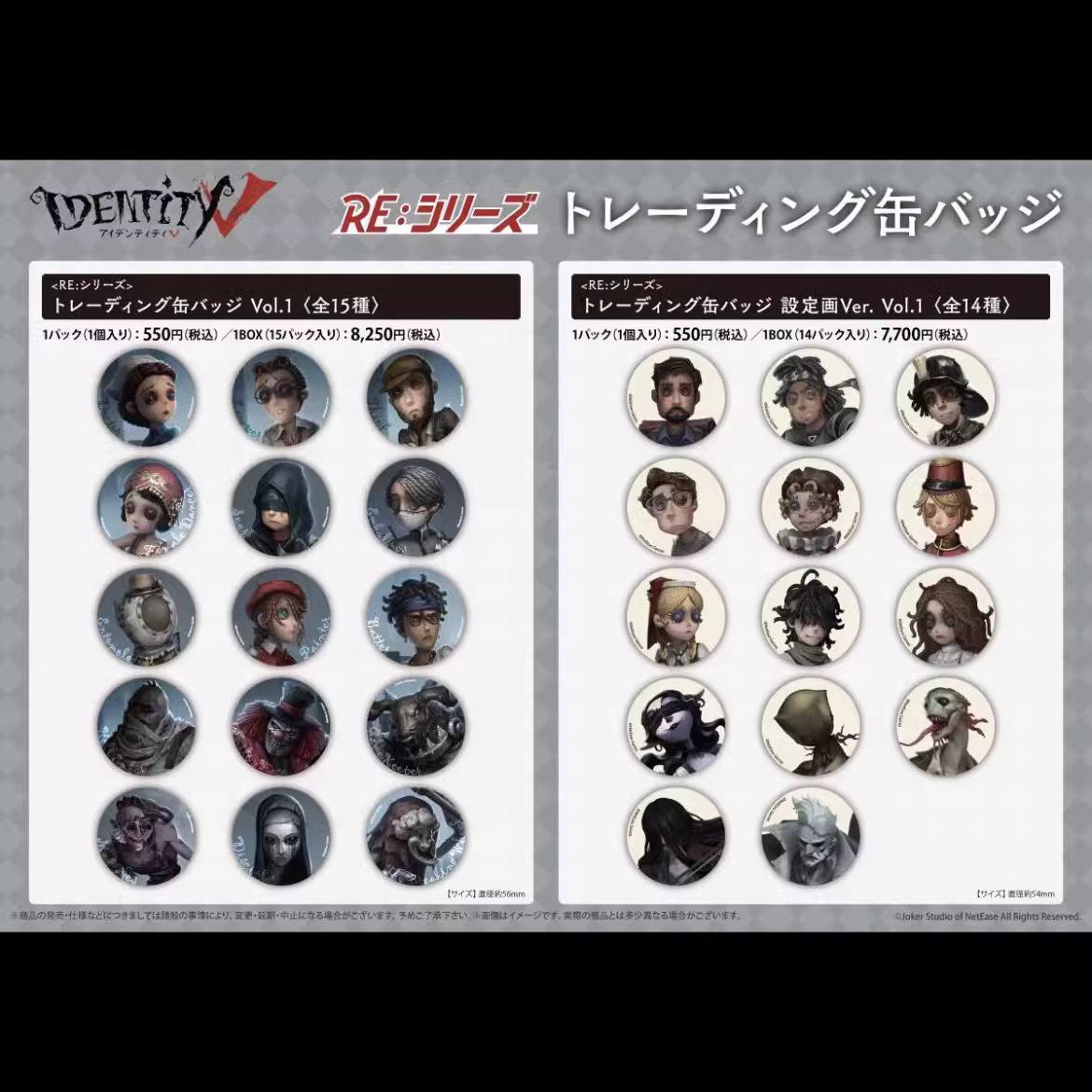 日谷【第五人格特典7.9】原画蓝白底特典明信片明选 日谷默认初伤