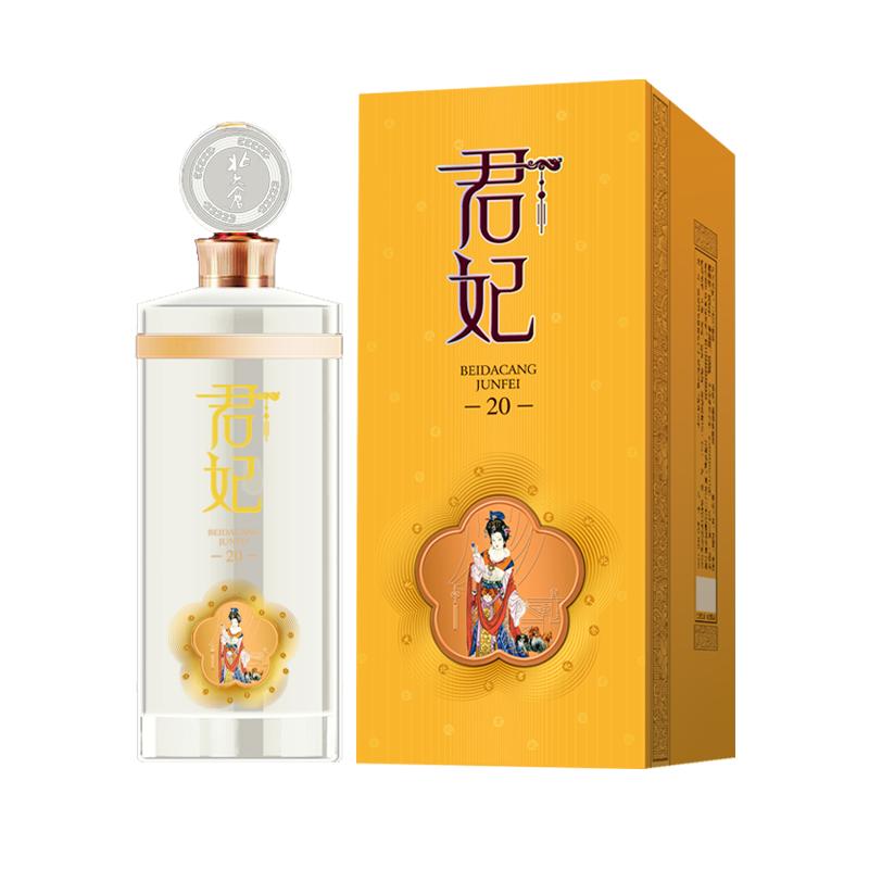 北大仓 【沈腾推荐】君妃20白酒 53度优级酱香型白酒53度500ml