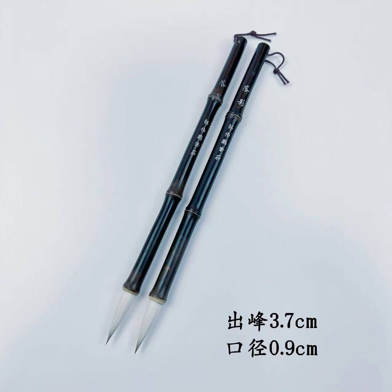 落影 作品级狼羊兼毫毛笔楷书隶书篆书魏碑 行草聚峰好 国画