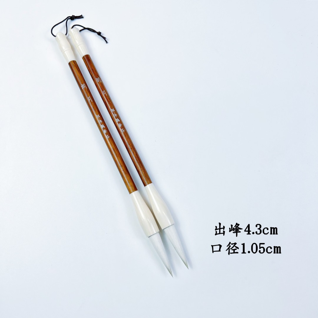 邹伟鹏笔庄朗月 作品款羊毫毛料适合楷书行书行草 国画 隶书专用