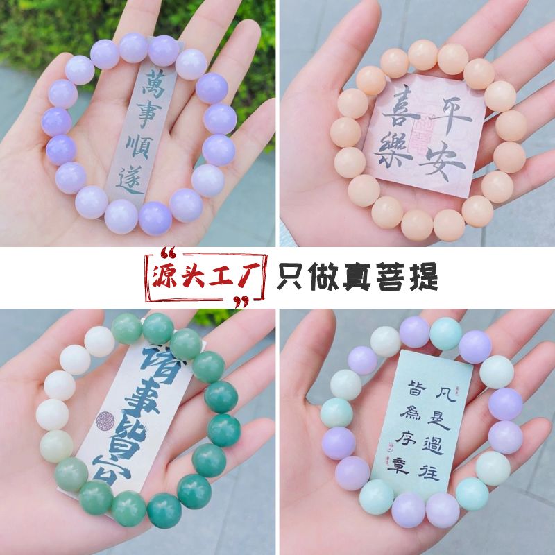 【乔巴盘串】圆珠款菩提手串紫葡萄男女同款绕指柔佛珠文玩盘玩手链