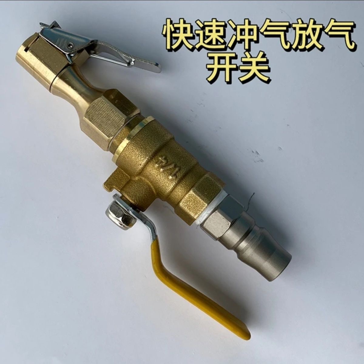 真空胎快速充气杆充气嘴直充电动车摩托车汽车货车