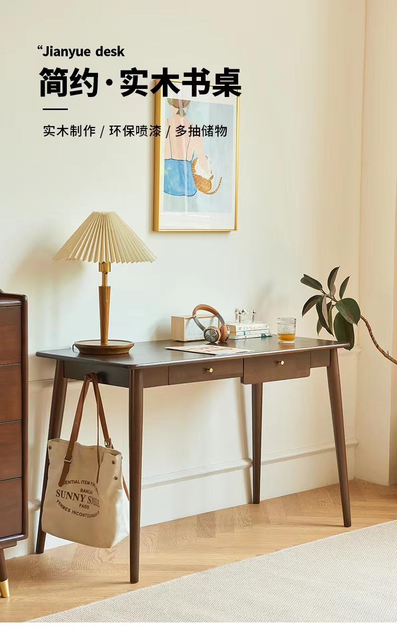 客厅书桌台式简约简易双人长条北欧储物家用桌椅日式书房