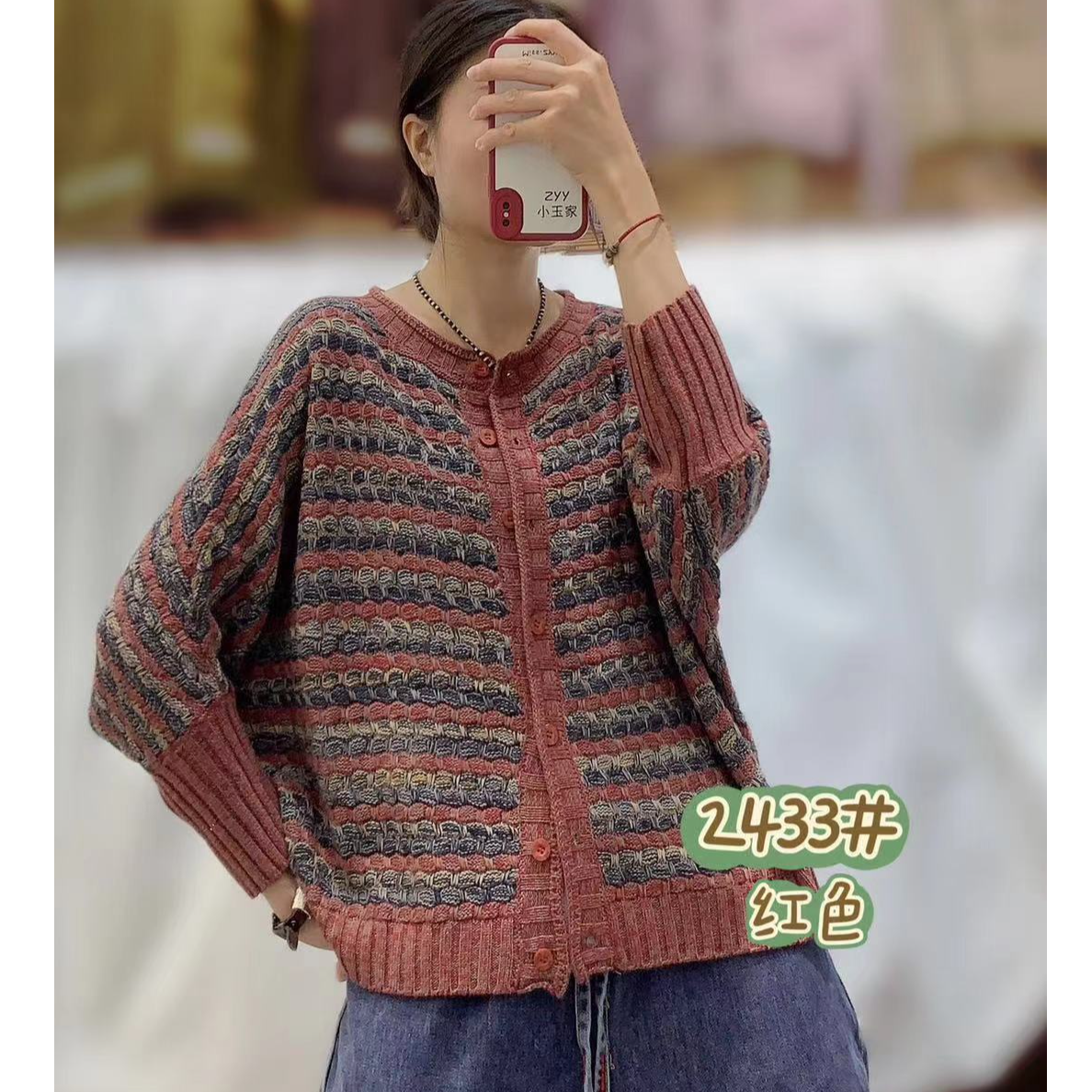 2024新款圆领文艺复古时尚上衣百搭针织开衫女装宽松显瘦外套